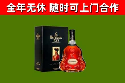 光山回收轩尼诗多少钱