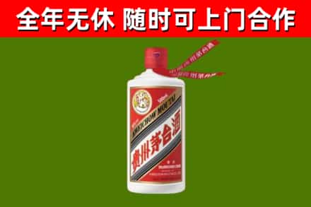 光山烟酒回收飞天茅台酒.jpg