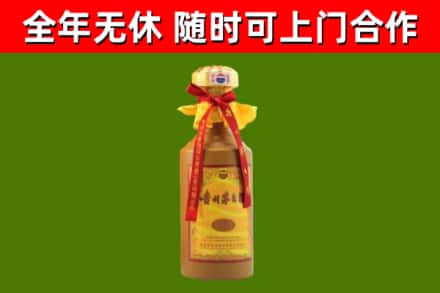 光山烟酒回收15年茅台酒.jpg