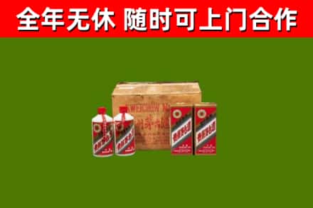光山烟酒回收80年代茅台酒.jpg