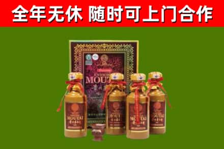 光山烟酒回收50年茅台酒.jpg