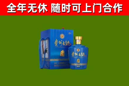 光山烟酒回收贵州大曲.jpg