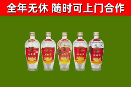光山烟酒回收公斤五粮液.jpg