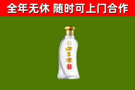 光山烟酒回收口子窖.jpg