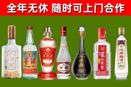 光山烟酒回收名酒系列.jpg