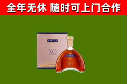 光山烟酒回收马爹利洋酒.jpg