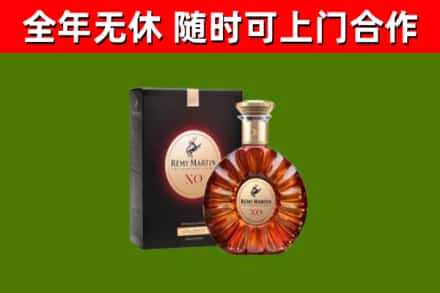光山烟酒回收人头马XO洋酒.jpg